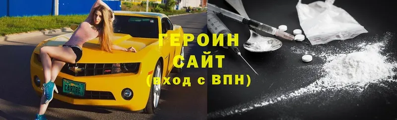 Магазины продажи наркотиков Волгореченск Cocaine  Метадон  Гашиш  Галлюциногенные грибы  Мефедрон  АМФЕТАМИН  Alpha PVP 