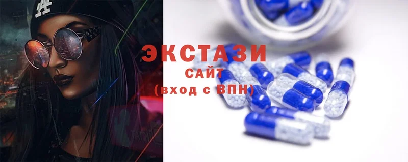 Экстази 300 mg  Волгореченск 