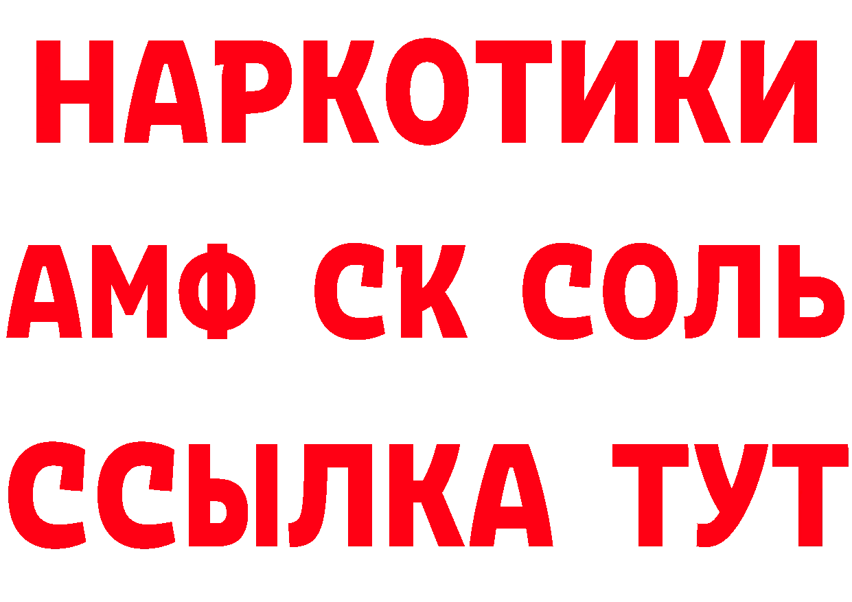 КЕТАМИН VHQ tor это гидра Волгореченск